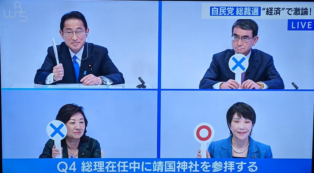 人間のゴミが集まるのが記者クラブ パチンコ屋の倒産を応援するブログ