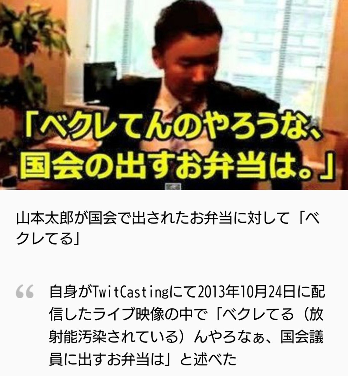 公の場での発言・インタビュー報道記録