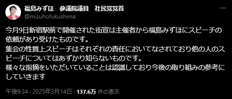 男は敵、だからどれほど悪罵しようと問題なしという考えになる | パチンコ屋の倒産を応援するブログ