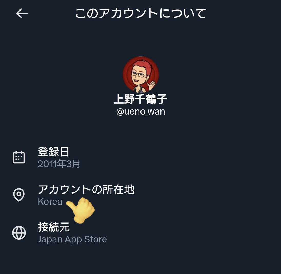 工作員や成りすまし界隈が阿鼻叫喚の模様 | パチンコ屋の倒産を応援するブログ